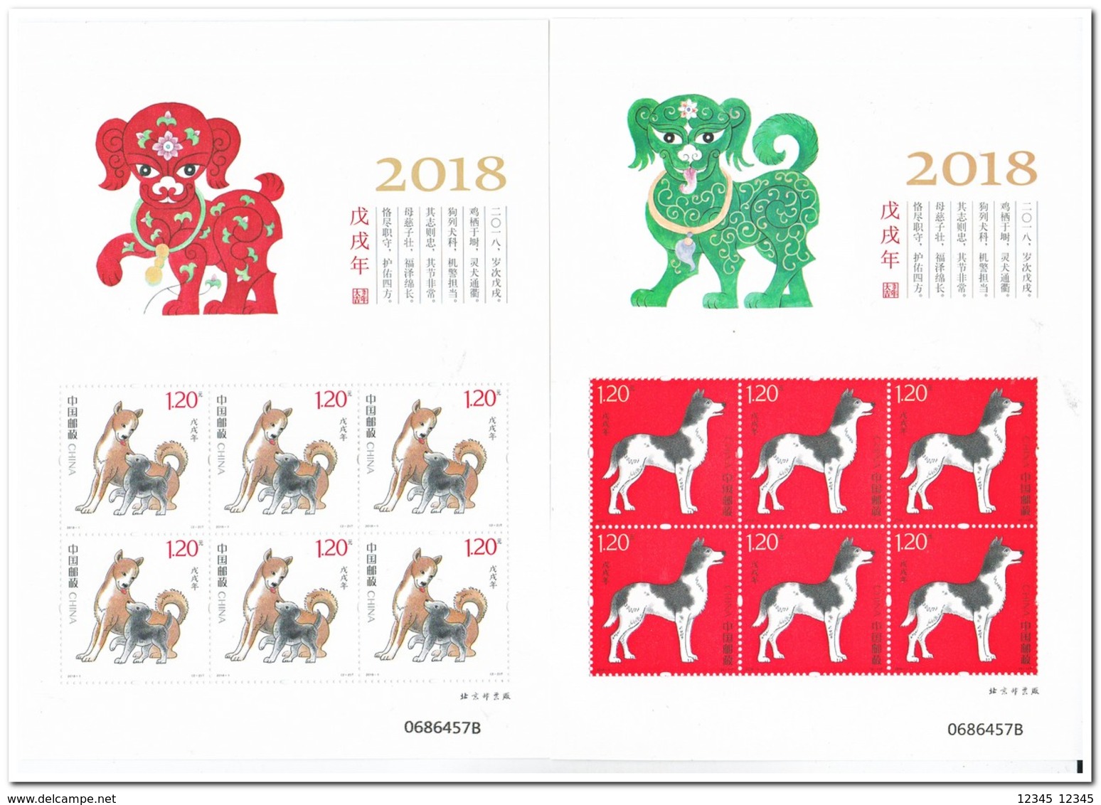 China 2018, Postfris MNH, 2018-1, Year Of The Dog, Sheetlet - Ongebruikt