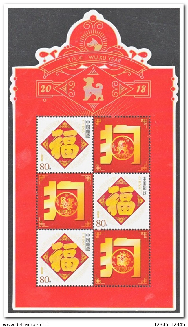 China 2018, Postfris MNH, 2018-1, Year Of The Dog, Special Sheet 2 - Ongebruikt