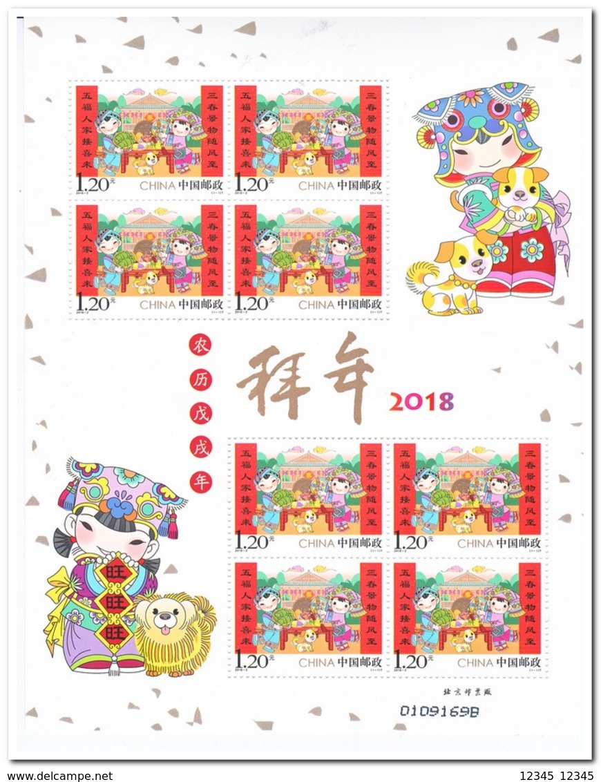 China 2018, Postfris MNH, 2018-2, Happy New Year, Sheetlet - Ongebruikt