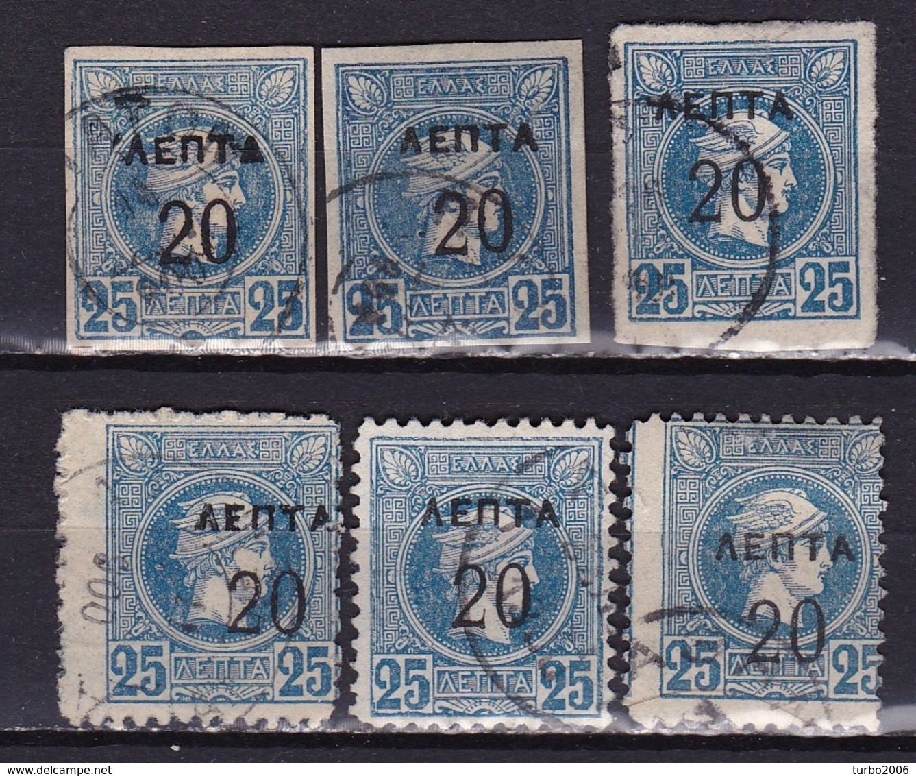 GREECE Small Hermes Head Overprinted 20 Lepta / 25 L Blue (im) Perforated Vl. 155 3 X - 159 3 X - Oblitérés