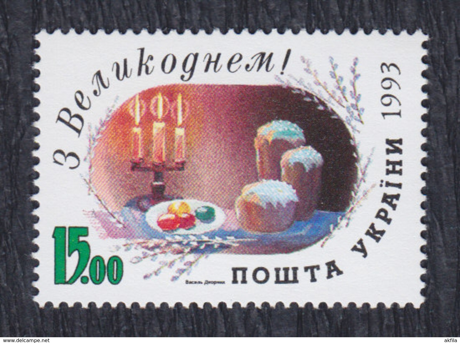 Ukraine 1993 Easter, MNH (**) Michel 100 - Ukraine