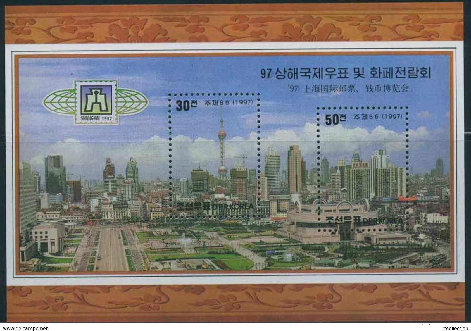 Korea 1997 M/S Stamp Coin Exhibition Philatelic Shanghai '97 China Architecture Places City CTO Mi 3986-87 SC#3684 - Other & Unclassified