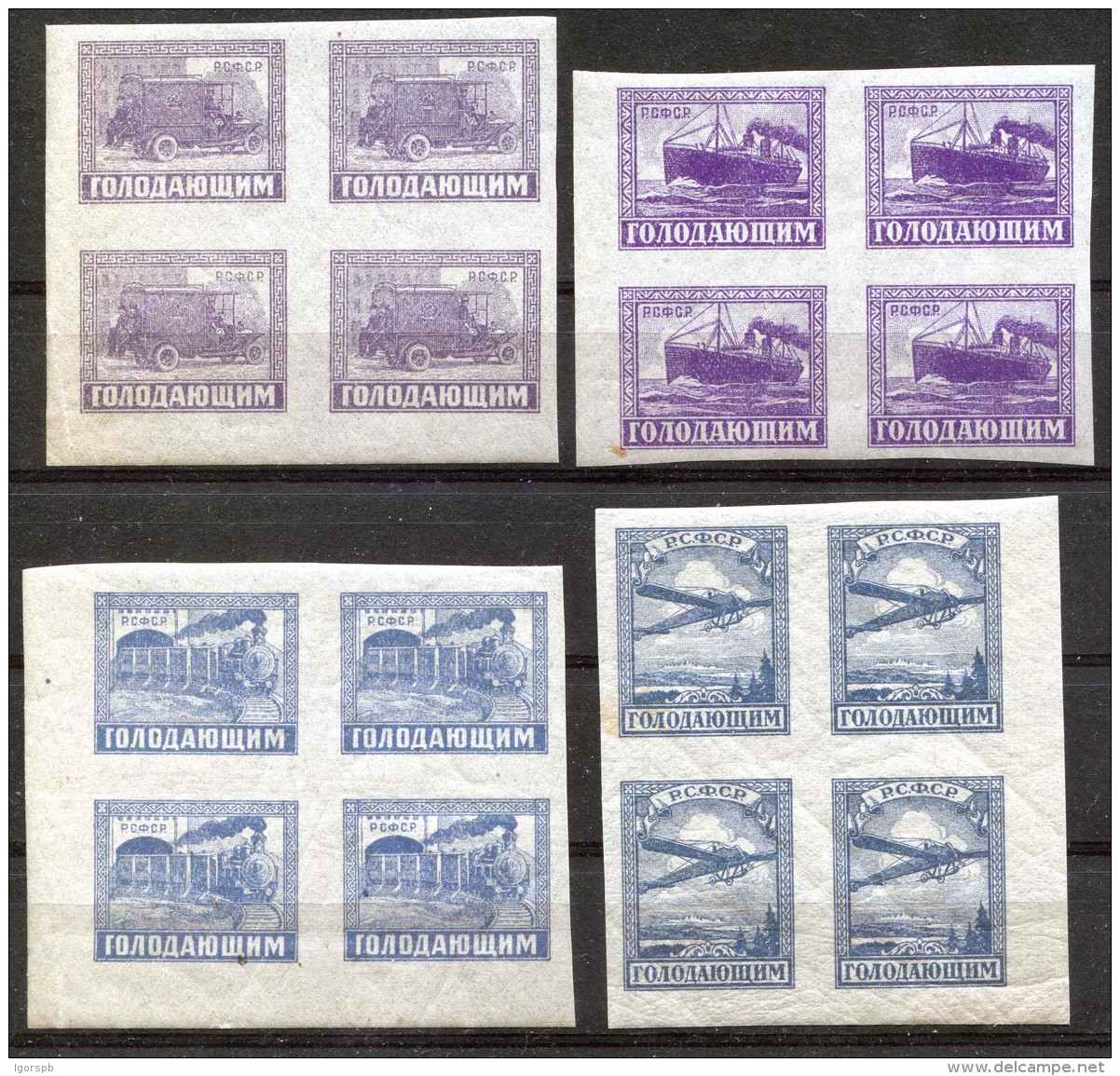 Russia , SG 285-8 , 1922 , Femine Relief  , Bl.of 4 , Complete Set , MNH - Unused Stamps