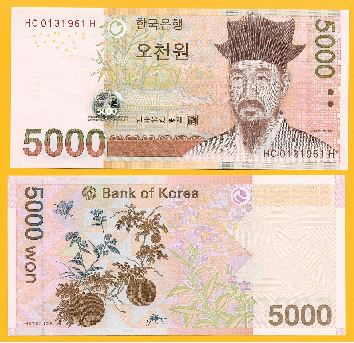 South Korea 5000 Won P-55 2006 UNC - Corée Du Sud