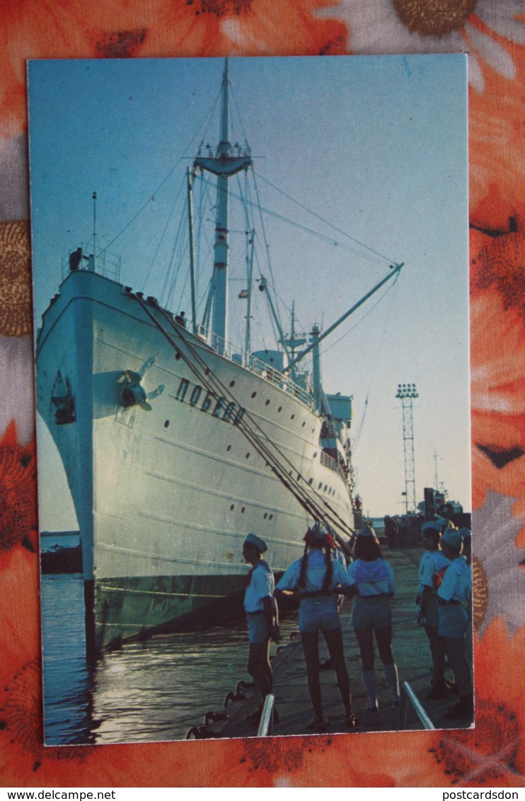 RUSSIA. "Orlenok" Camp . Visiting Tuapse Port 1975  Postcard - Rare Edition - Autres & Non Classés