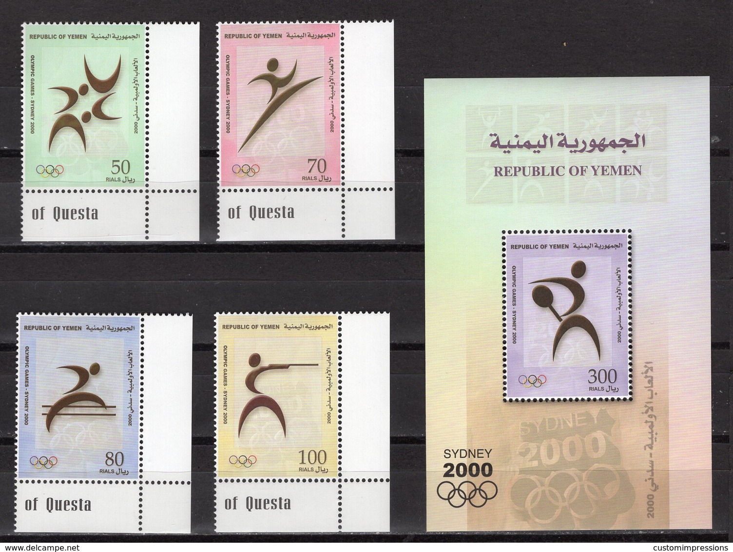 YEMEN  -  SYDNEY 2000 OLYMPIC GAMES  O615 - Sommer 2000: Sydney - Paralympics