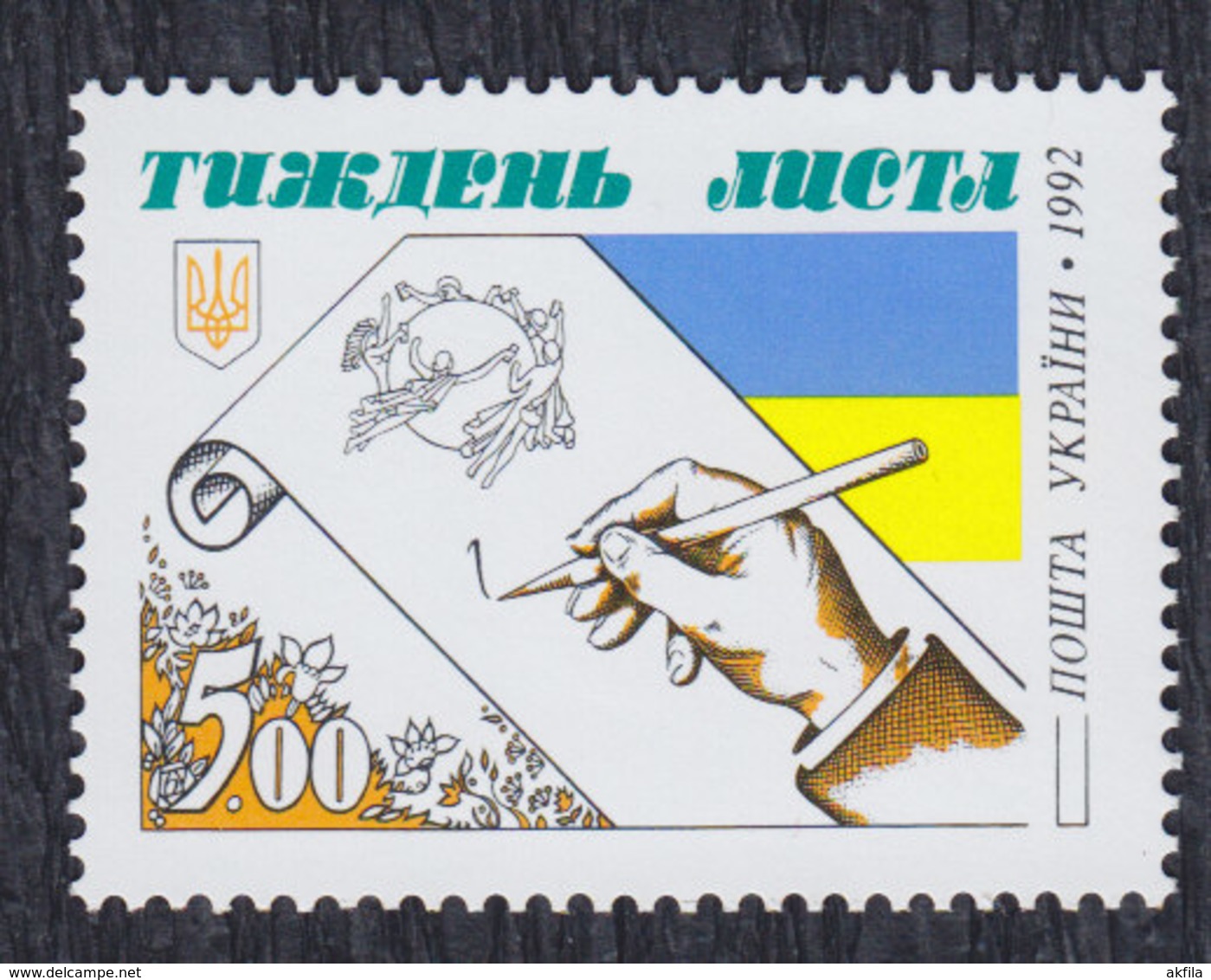 Ukraine 1992 Week Of The Letter, MNH (**) Michel 89 - Ukraine