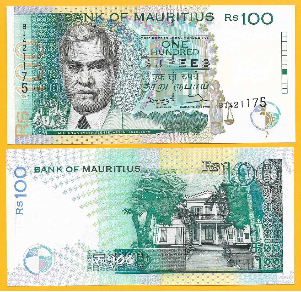 Mauritius 100 Rupees P-44 1998 UNC - Mauritius
