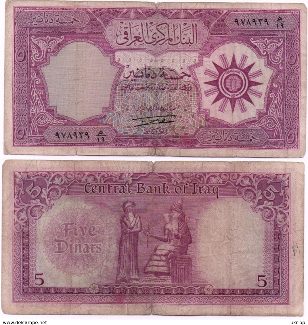 Iraq - 5 Dinars 1958 - 1959 Good Ukr-OP - Iraq