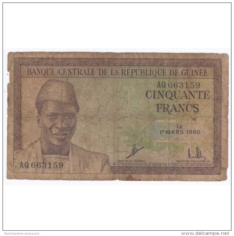 GUINEA  - PICK 12 A - 50 FRANCS - 01.03.1960 - SGE - Guinée