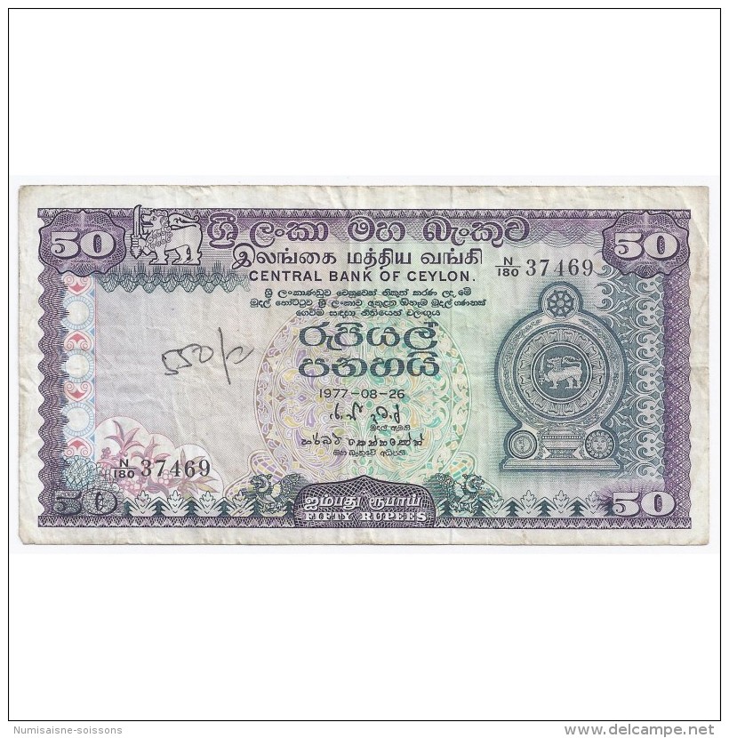 SRI LANKA - PICK 81 - 50 RUPEES - 26/08/1977 - TRES BEAU - Sri Lanka