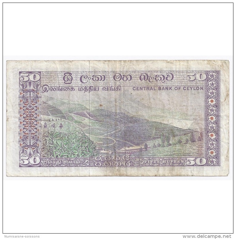 SRI LANKA - PICK 81 - 50 RUPEES - 26/08/1977 - TRES BEAU - Sri Lanka