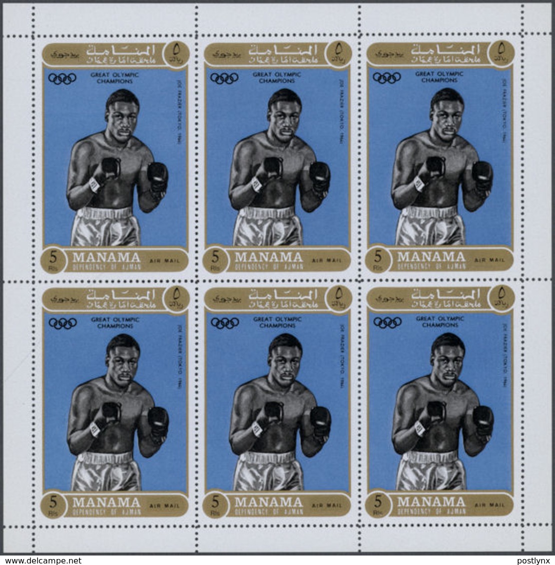 MANAMA 1971 Olympics Tokyo 1964 Boxing Joe Frazier 3R COMPLETE SHEET:6 Stamps  [feuilles, GanzeBogen,hojas] - Boxing