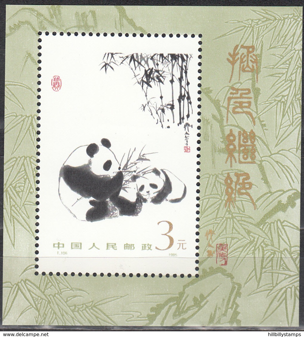 CHINA  PRC    SCOTT NO 1987     MNH     YEAR  1985   SOUV. SHEET - Unused Stamps