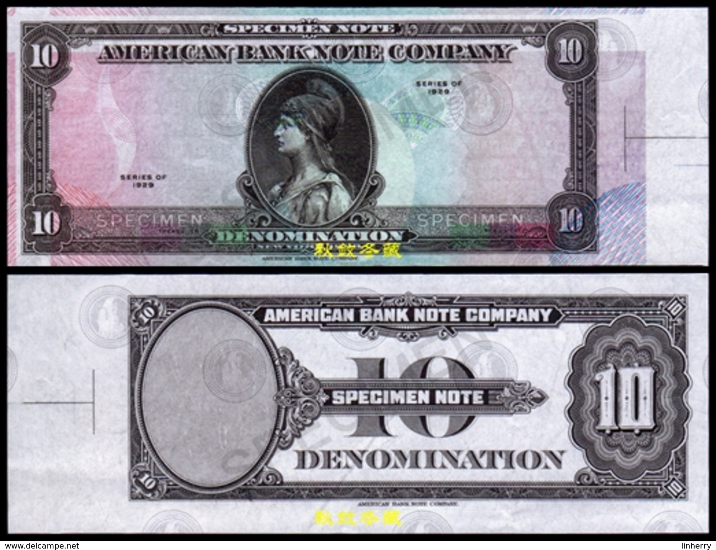 American Bank Note Co. 10 Denom., (1980s) Ad Note Eagle Watermark, Specimen, Tyvek, AUNC - Specimen