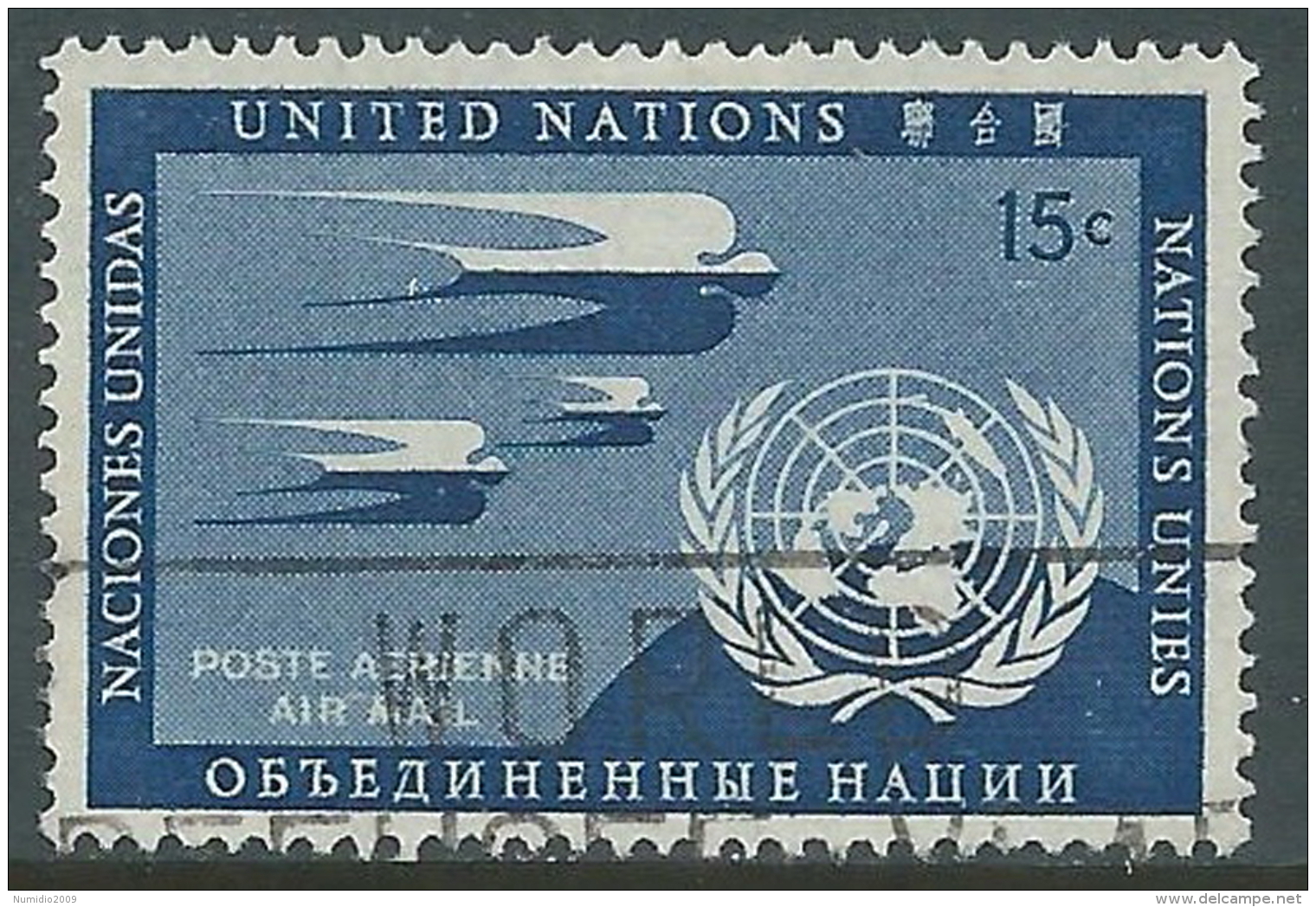 1951 NAZIONI UNITE NEW YORK POSTA AEREA USATO SOGGETTI DIVERSI 15 CENT - Z19-7-2 - Poste Aérienne