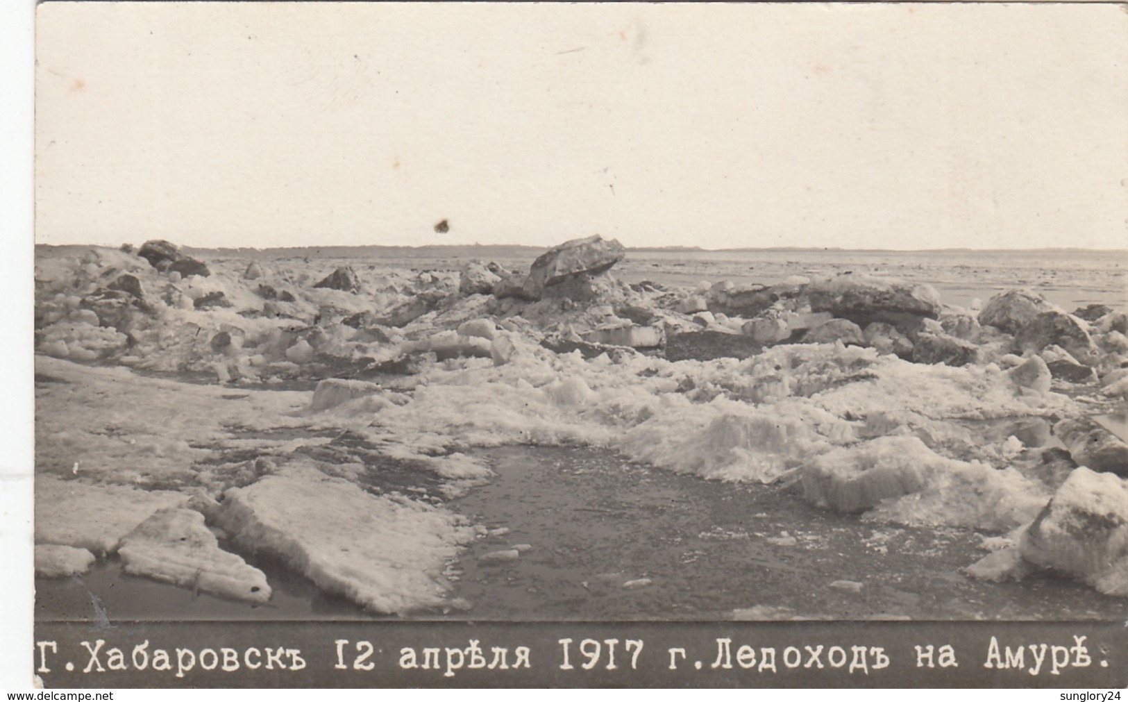 RUSSIA. KHABAROVSK. APRIL, 12 APRIL 1917 THE EMERGENCY ON THE AMUR. - Estonia