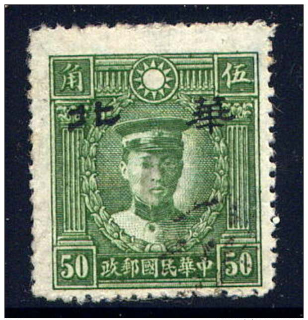 CHINE / OCC. JAPONAISE - 91° - TENG KENG - 1941-45 Cina Del Nord