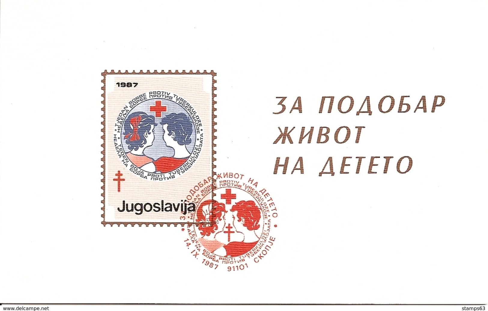 YUGOSLAVIA, 1987, Booklet Red Cross 9+ 10, Pair - Otros & Sin Clasificación