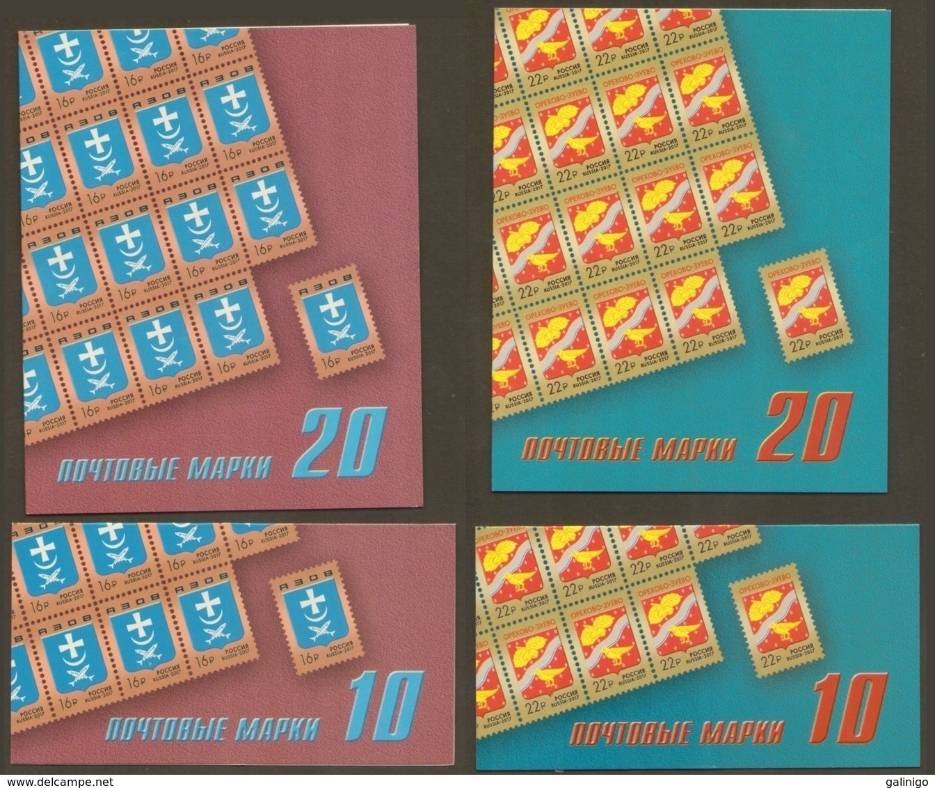 2017-2235-36 4 Booklet's 2x(10+20) Russia Russland Russie Definitive Coat Of Arms Azov,Orekhovo-Zuyevo Mi 2450-51 MNH ** - Unused Stamps