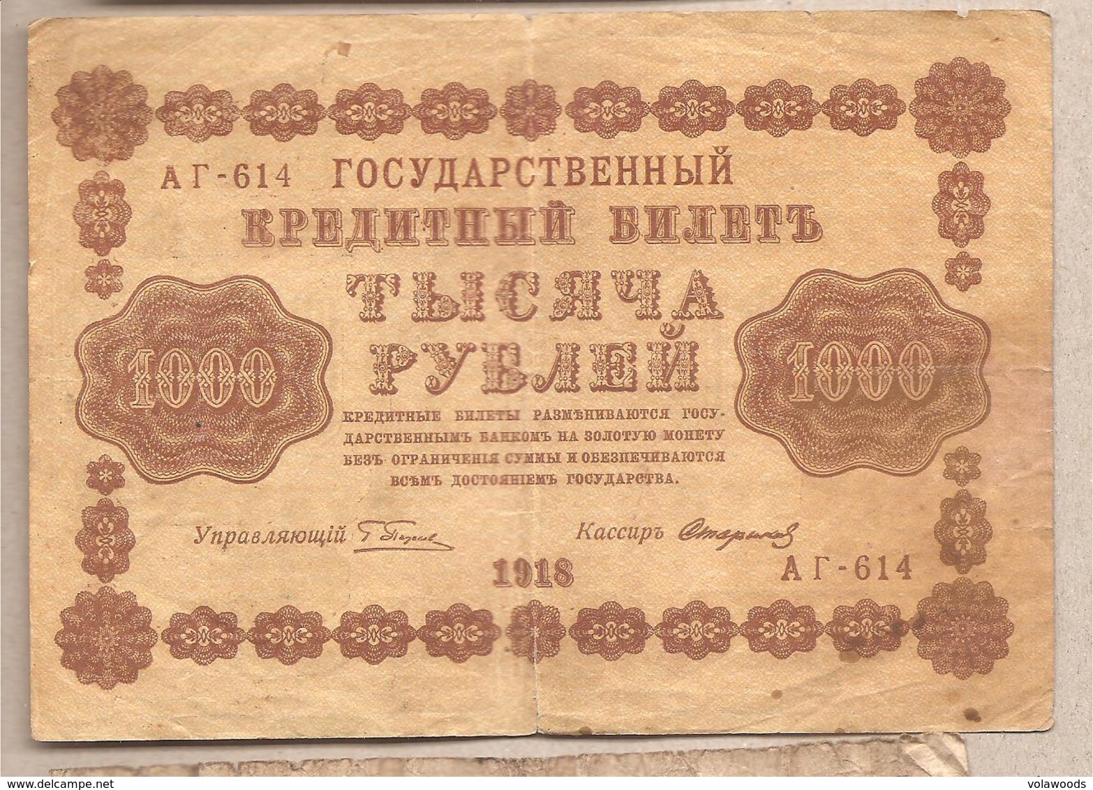 Russia - Banconota Circolata Da 1000 Rubli P-95a.10b - 1918 - Russia