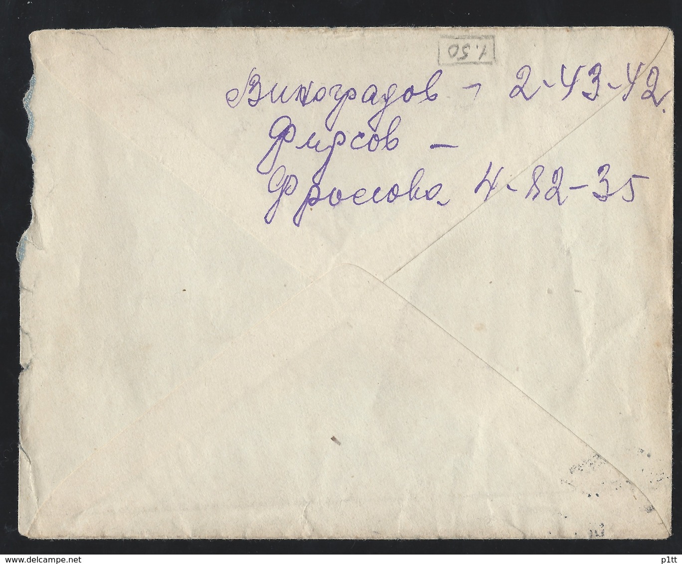 112d.Intercity Simple Closed Postal Letter. The Mail Passed In 1929. Saratov Moscow. The USSR - Covers & Documents