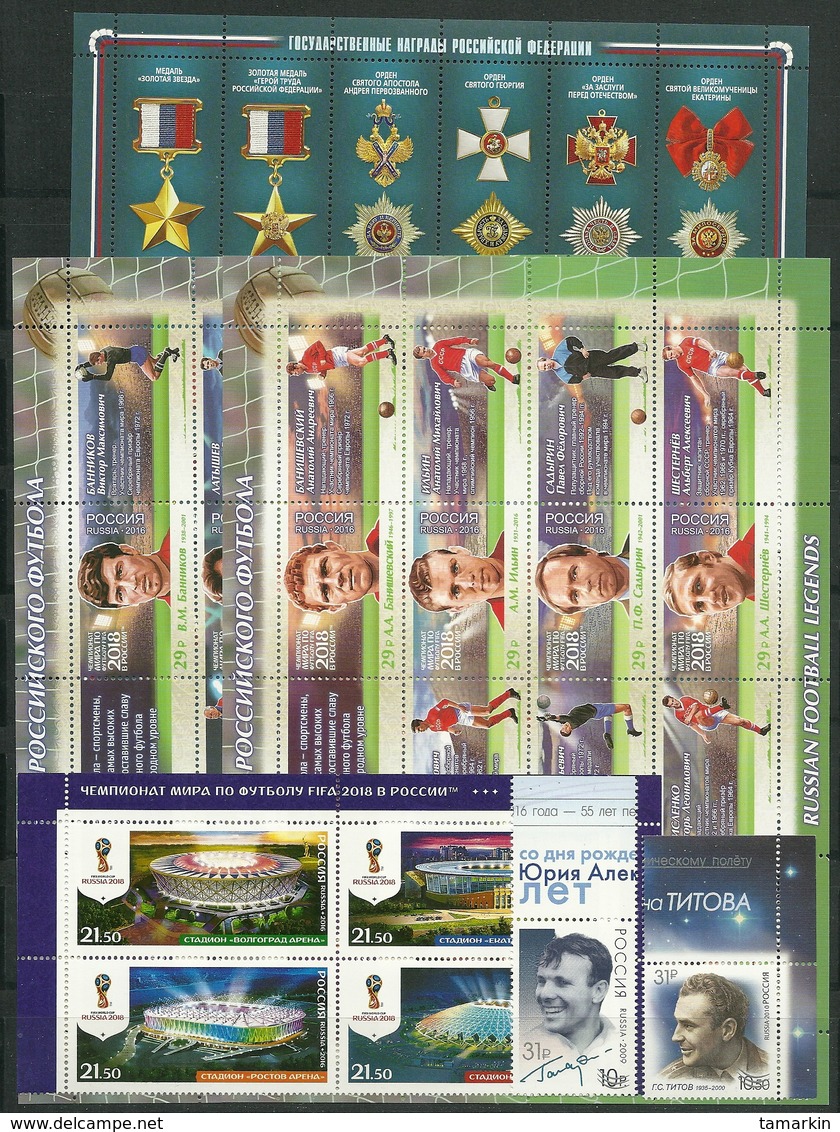 2016. Full Complete Year Set 2016, 121 Stamps + 11/s/s MNH ** - Annate Complete