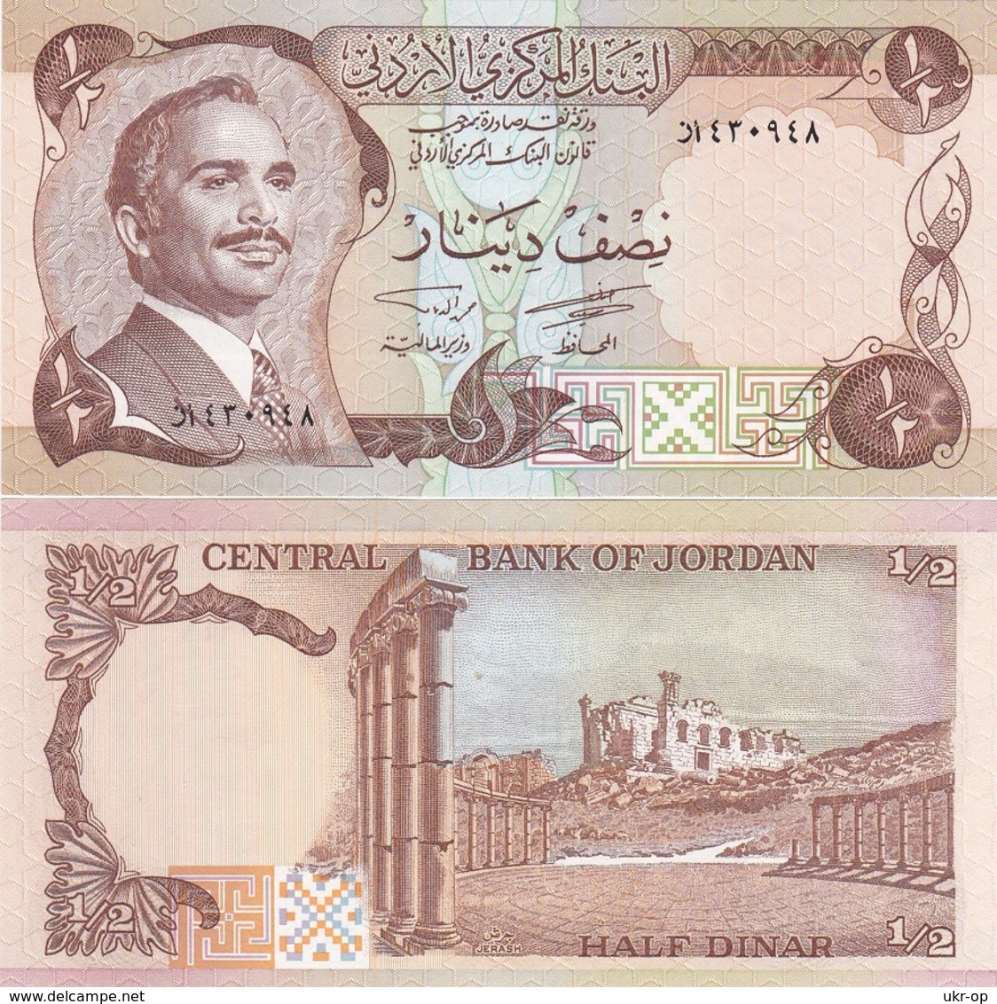 Jordan - 1/2 Dinar 1975 - 1992 XF+ Pick 17c UNC Ukr-OP - Jordan