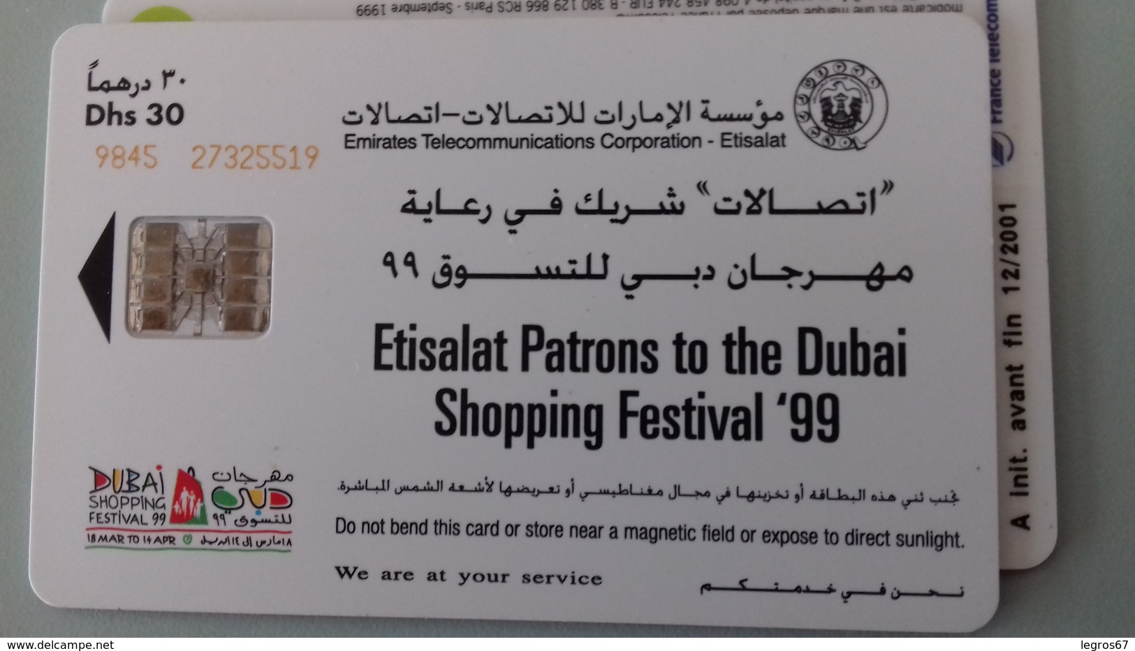 TELECARTE DUBAÏ 30 Dhs - EXCELLENCE ... - Emirats Arabes Unis