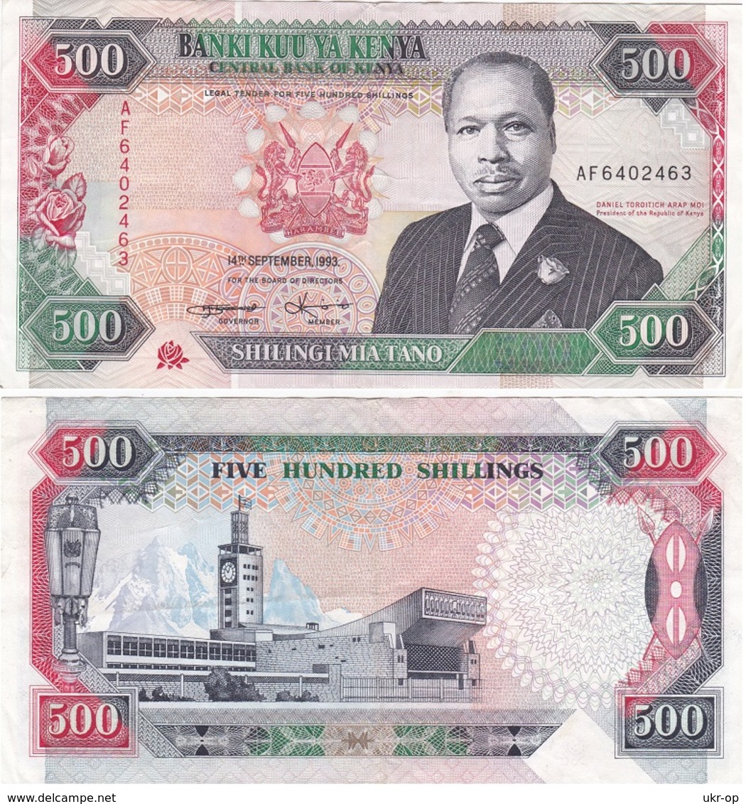 Kenya - 500 Shillings 1993 VF Ukr-OP - Kenya