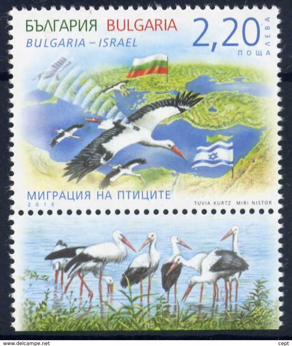 White Stork, - Joint Issue Bulgaria - Israel -  Bulgaria  2016 -  Stamp With Tab MNH** - Emissioni Congiunte