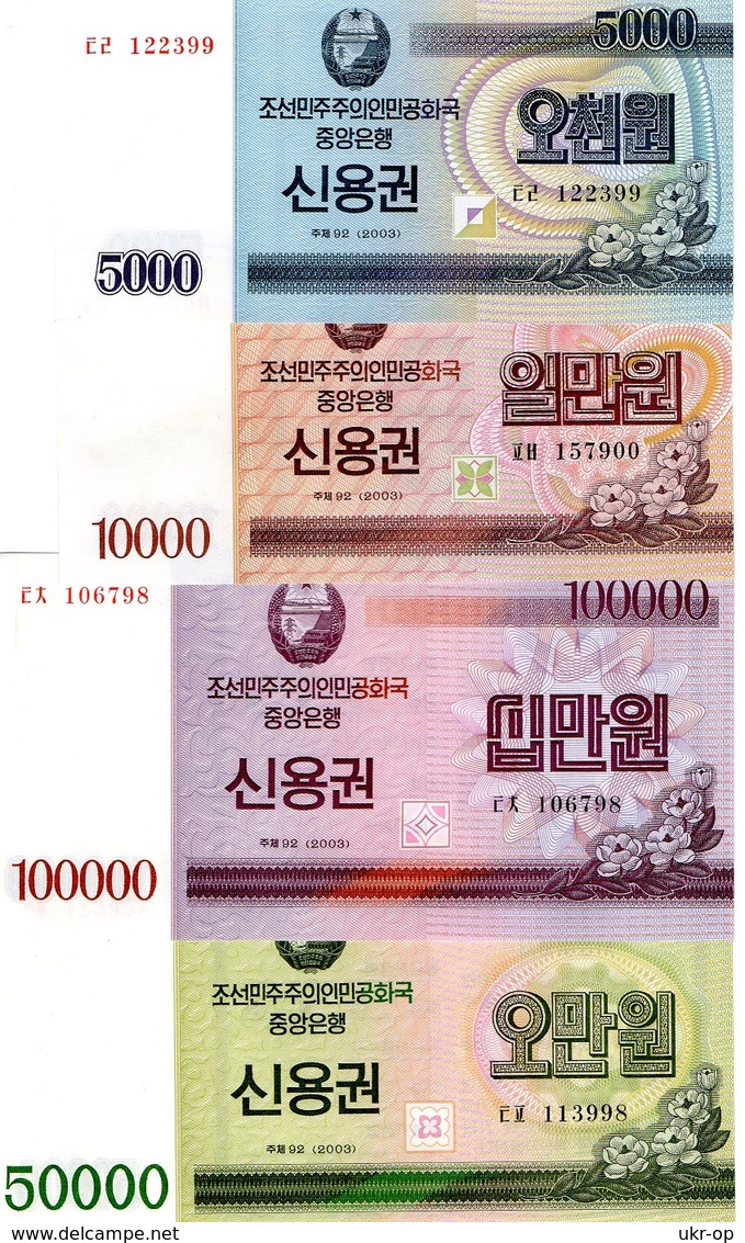 Korea North - Set 4 Banknotes 5 10 50 100 Won 2003 Cheque UNC Ukr-OP - Korea, North