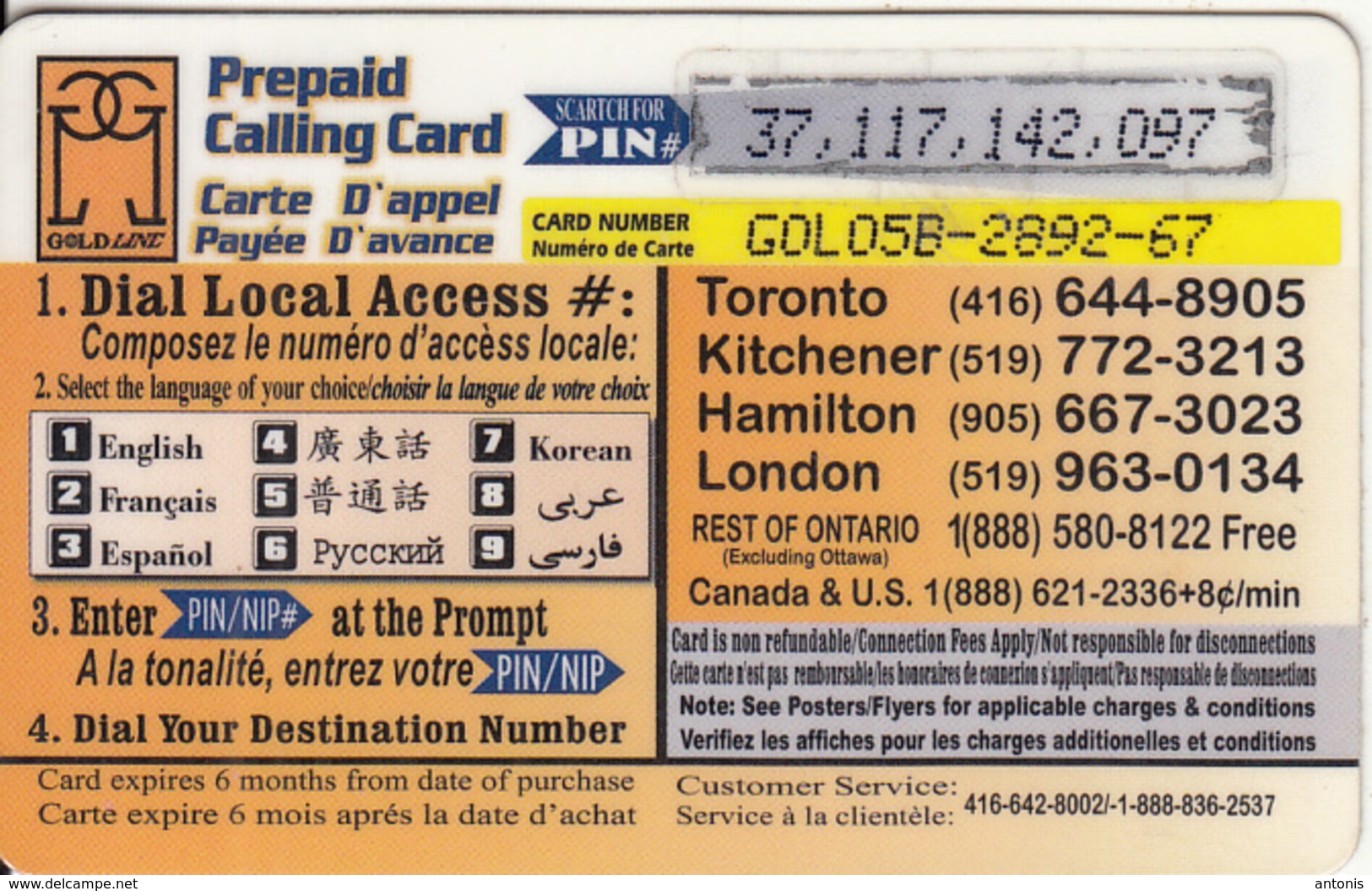 CANADA - Monuments, Ola By Gold Line Prepaid Card $5, Used - Canada