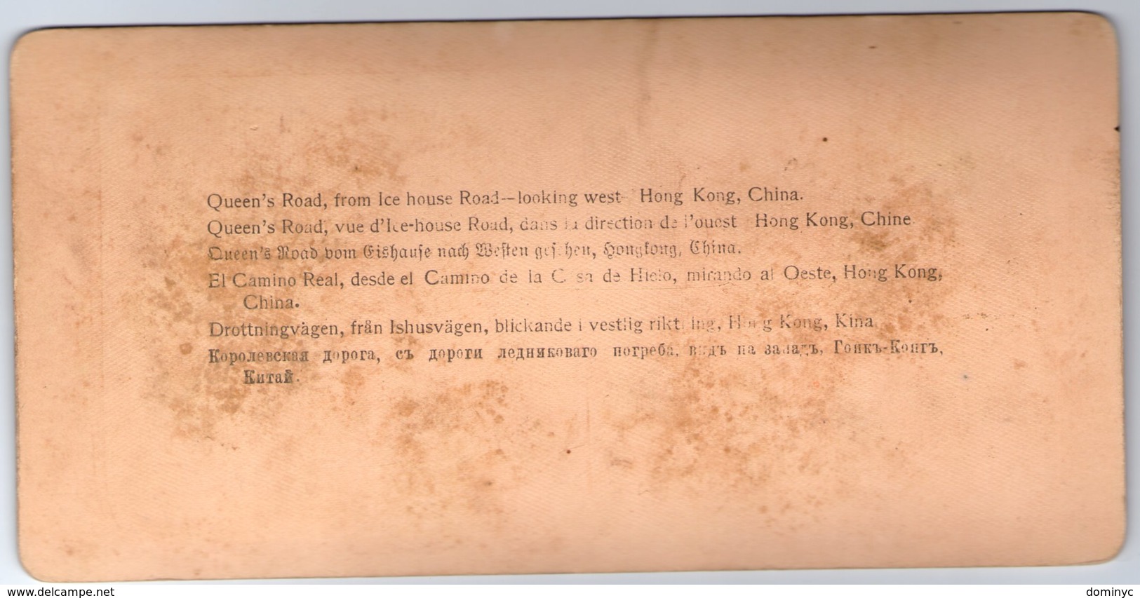 CHINE CHINA QUEEN'S ROAD HONG KONG PHOTOS STEREO SUR CARTON 1900 UNDERWOOD ( - China (Hongkong)