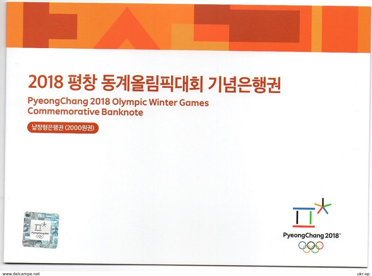 Korea South - 2000 Won 2018 UNC Winter Olympic Comm. In Folder Ukr-OP - Korea, South
