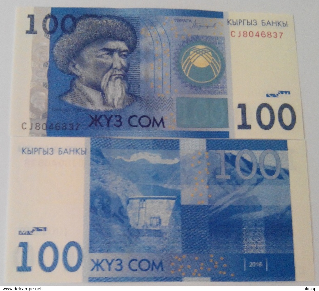 Kyrgyzstan - 100 Som 2016 UNC Ukr-OP - Kyrgyzstan