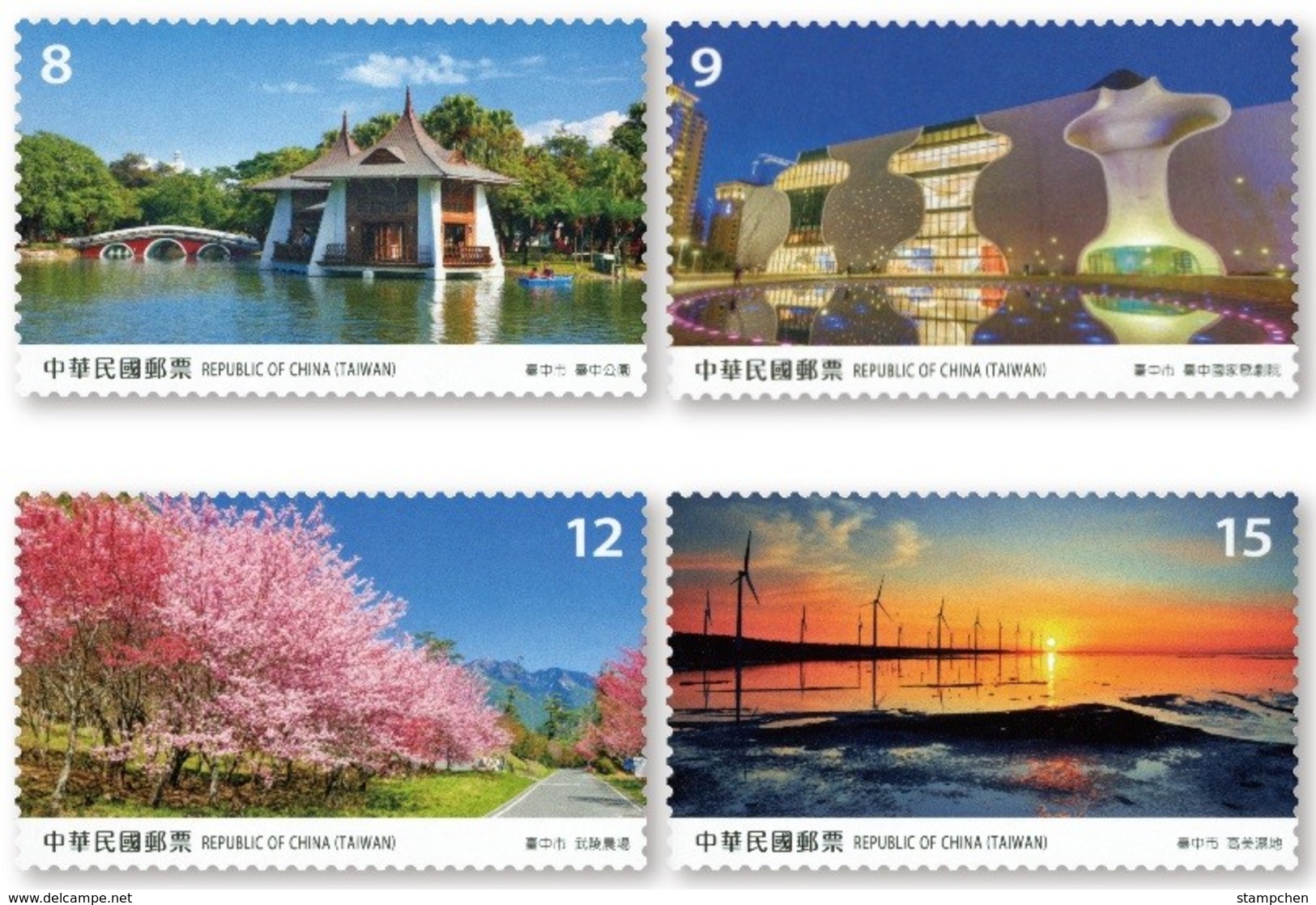 2018 Taiwan Scenery -Taichung Stamps Lake Park Bridge Theater Music Wine Farm Maple Wetland Windmill Sunset - Molens