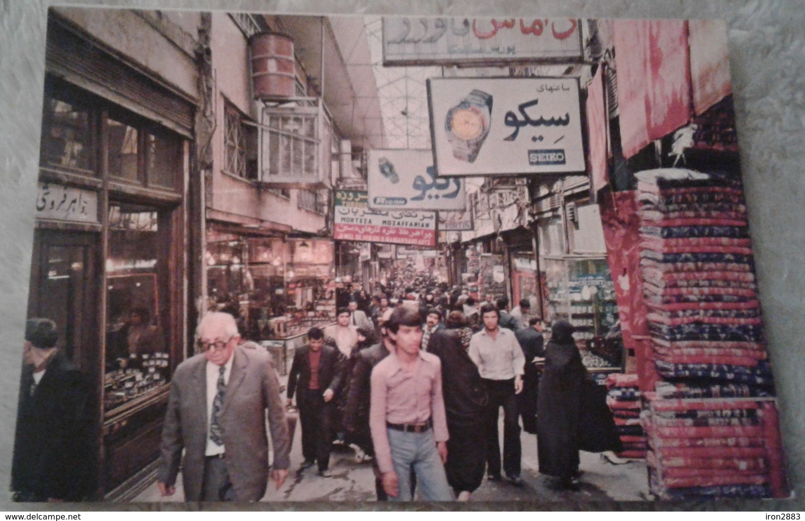 Iran - Teheran - The Main Bazar - Iran