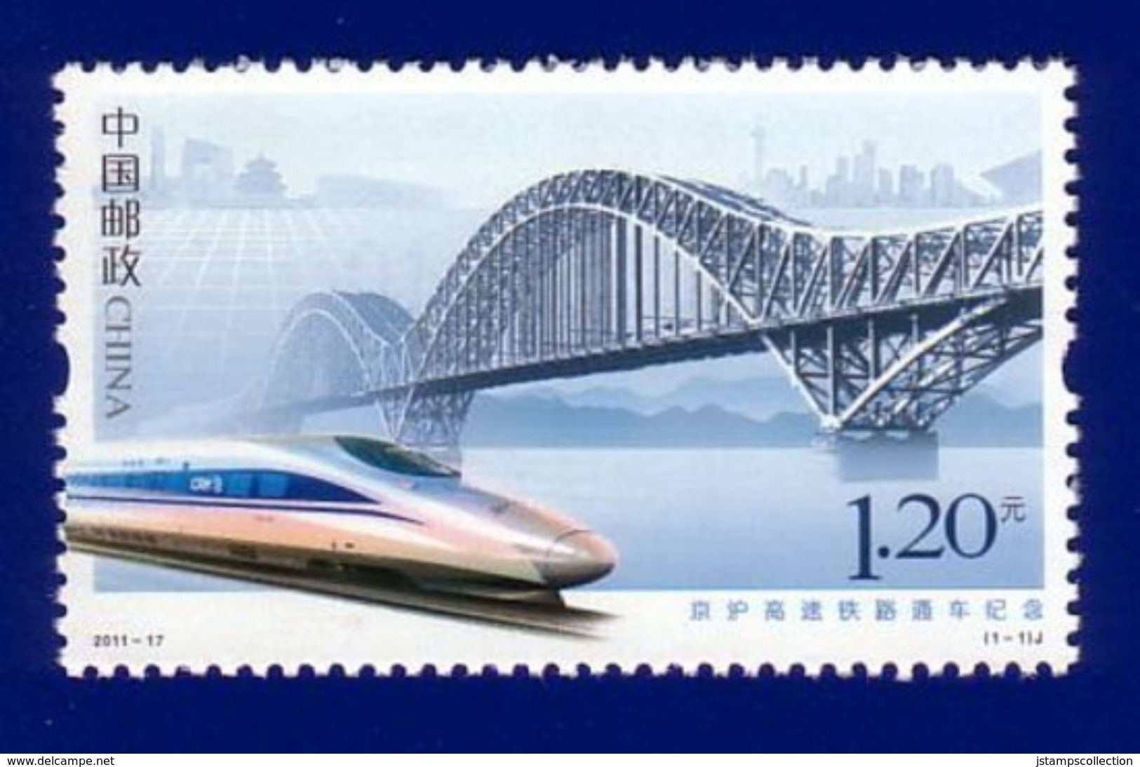 China 2011-17 Beijing-Shanghai High Speed Train Stamp MNH ! - Neufs