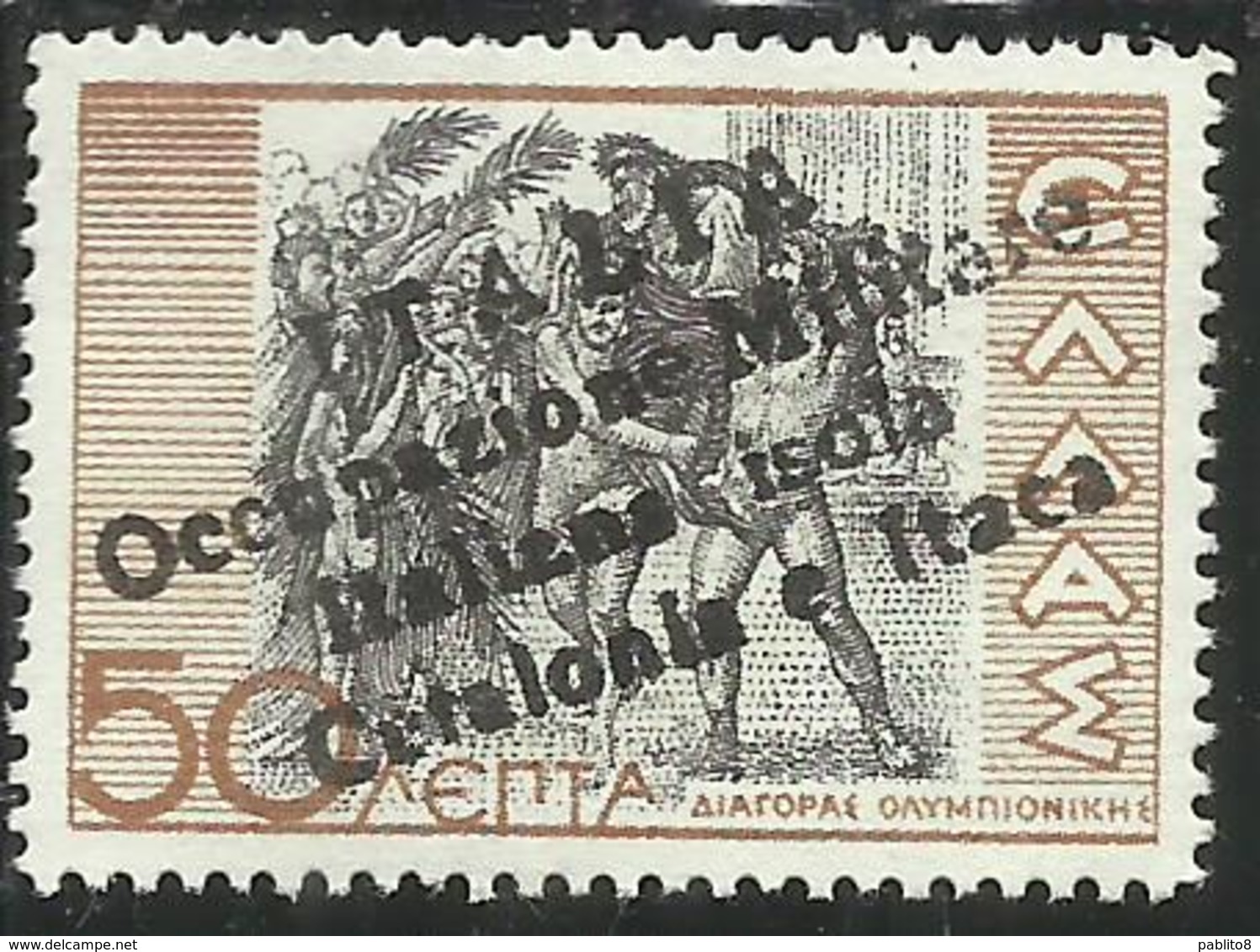 CEFALONIA E ITACA 1941 MITOLOGICA SINGOLO LEPTA 50L MLH - Cefalonia & Itaca