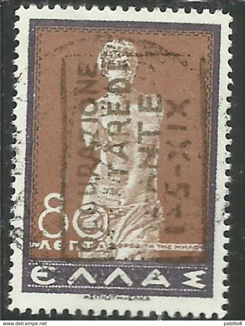 ZANTE 1941 MITOLOGICA MYTHOLOGICAL 80L LEPTA 80 USATO USED OBLITERE' - Zante