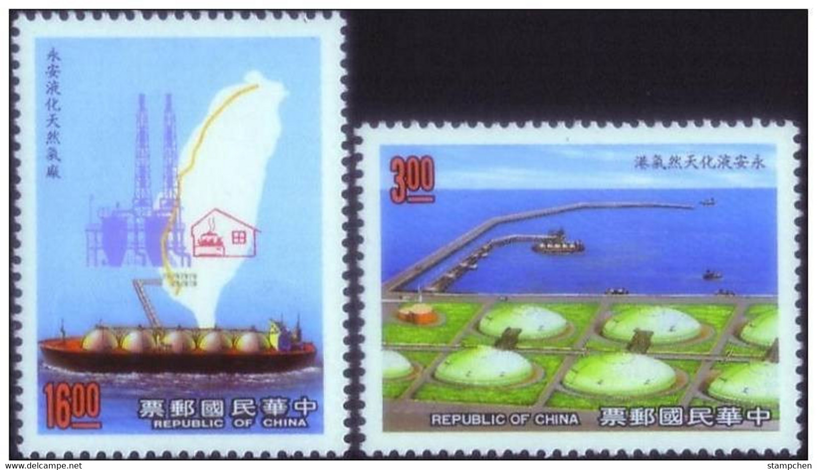 Taiwan 1990 Natural Gas Stamps Tanker Ship Oil Well Map Petrochemistry - Unused Stamps