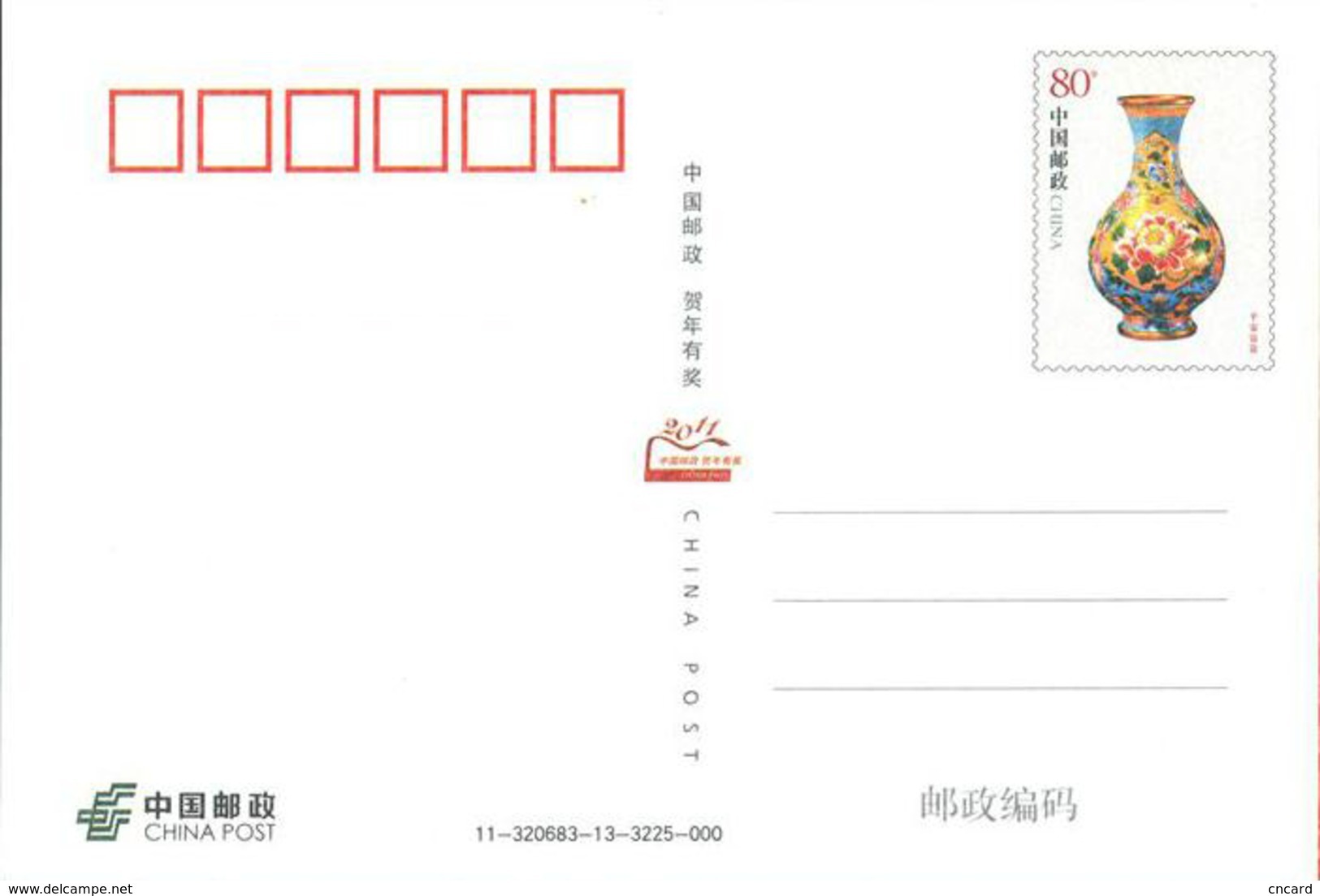 [T31-001 ] 2018 FIFA World Cup Soccer Football Venue Stadium , China Pre-stamped Card, Postal Stationery - 2018 – Rusia