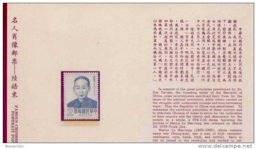 Folder Taiwan 1979 Famous Chinese Stamp- Lu Hao-tung Martyr National Flag Map - Unused Stamps