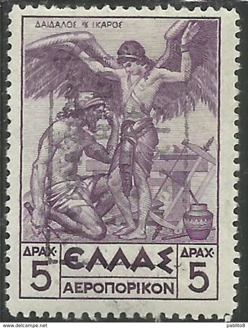 ZANTE 1941 MITOLOGICAPOSTA AEREA AIR MAIL DRACME DRX 5d MH - Zante