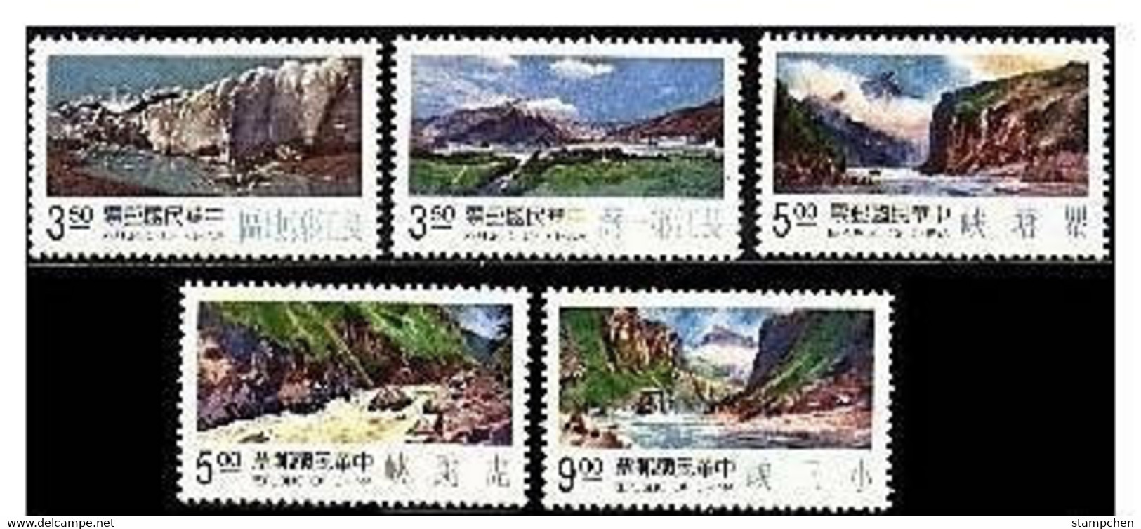 Rep China 1993 Landscape Of Yangtze River Stamps Mount Snow Gorge Geology - Other & Unclassified