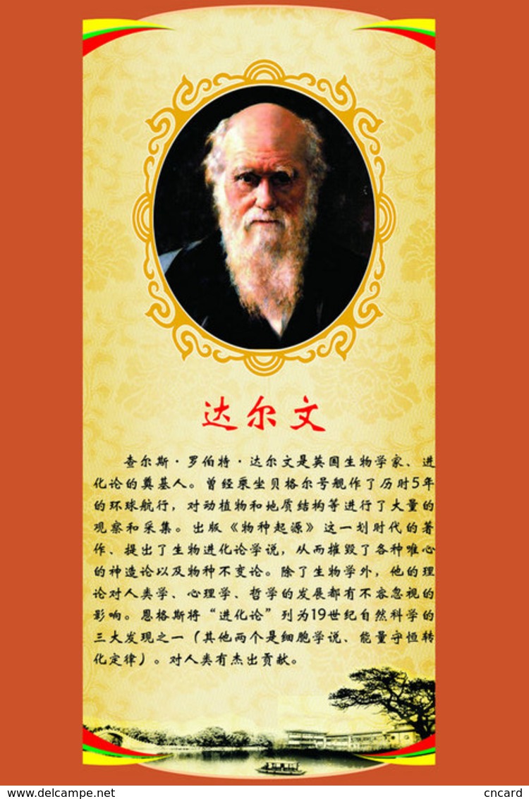 [T31-028 ] Charles Robert Darwin Naturalist, Geologist  Biologist, China Pre-stamped Card, Postal Stationery - Other & Unclassified