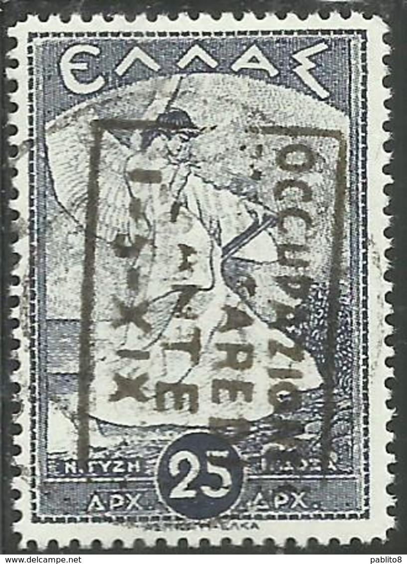 ZANTE 1941 MITOLOGICA DRACME DRX 25d USATO USED OBLITERE' - Zante