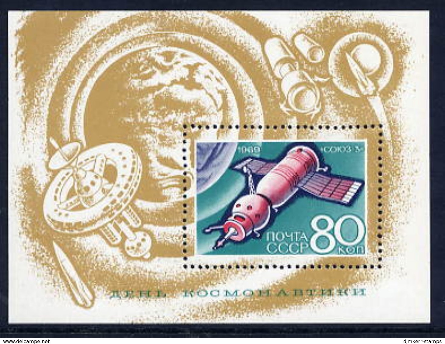 SOVIET UNION 1969 Cosmonauts' Day Block MNH / **.  Michel Block 55 - Nuovi