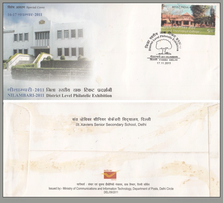 India  2011  St. Xavir's School  NILAMBARI  Cover #  11047  D Inde Indien - Covers & Documents